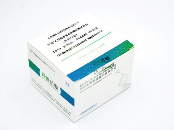 甲型\乙型流感病毒核酸检测试剂盒（荧光PCR）