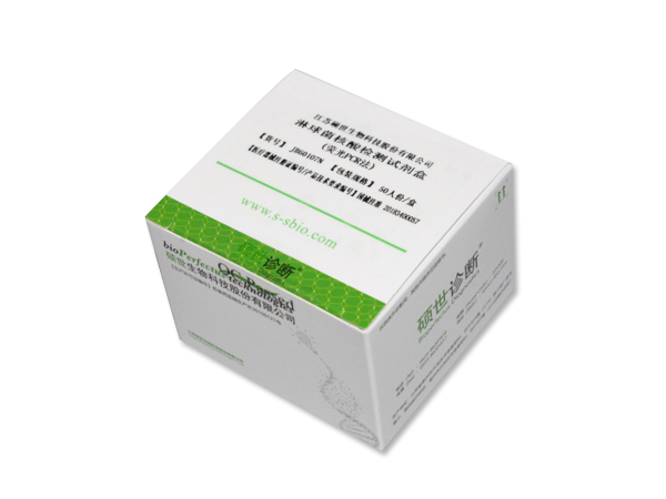 淋球菌核酸检测试剂盒（荧光PCR法）